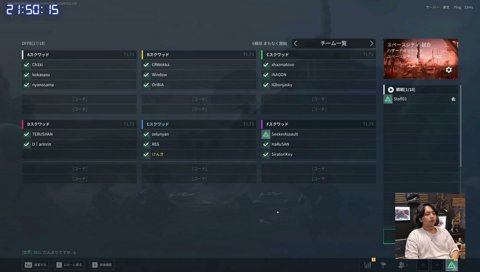 ここは戦場だぞ