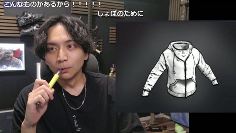 野間ファミリア
