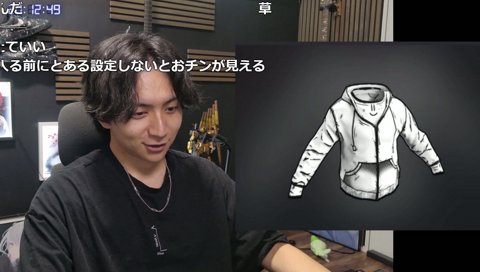 しゃぶすけ