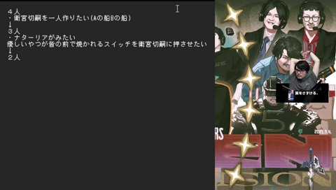 RUST Day1 企画会議と世界の成り立ちを知るの巻