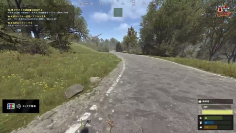 バチギレNPC
