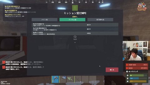おーい‼️コラァ‼️ワイの馬やぞ‼️