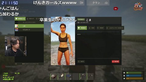 静かになった