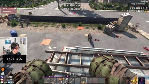 爆死