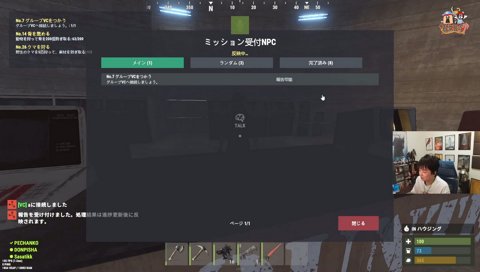 じゃあ、抜けるね
