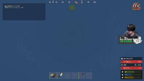 RUST Day1 企画会議と世界の成り立ちを知るの巻