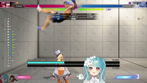 よしなま先生コーチング：コンボ改善②