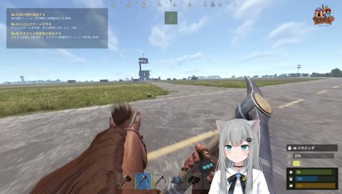 激突死