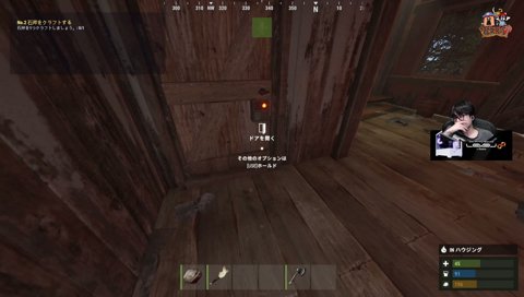 ワンピース発見