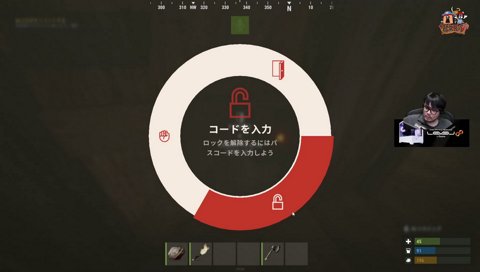 ラフテル