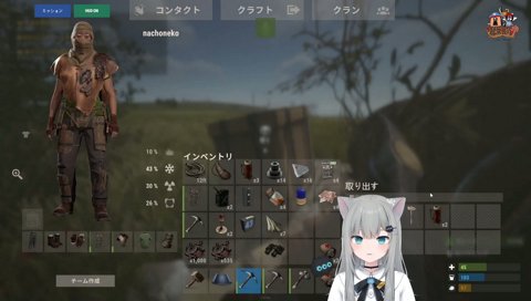 馬が消滅したなちょ