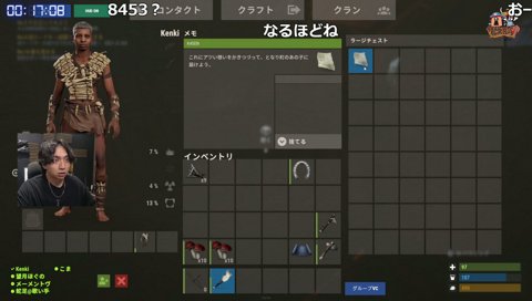 朕の復讐