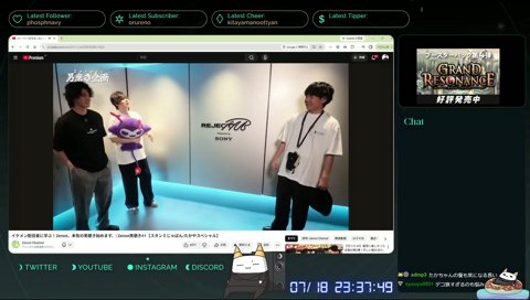（ゼロストの）声が悪い