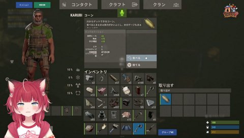 【動物を狩りたいズズ(1)】　「馬だ！　…人の馬や絶対　あぁ～もう！」　馬頃すの勿体ないよ流石にｗ　　おおはらメン「もしかして俺の馬やろうとしてました？」