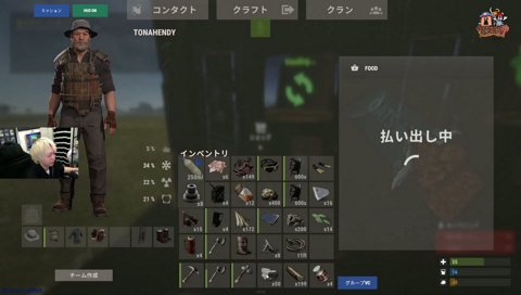 りりむにチャリを盗まれ耐久も削られる VCRRUST Day.1