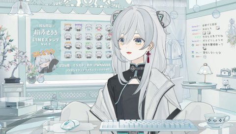うしっ‼️