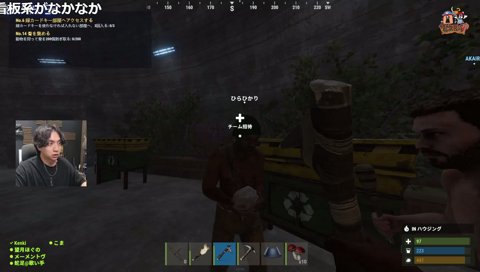 馬の入手法を教えるけんき