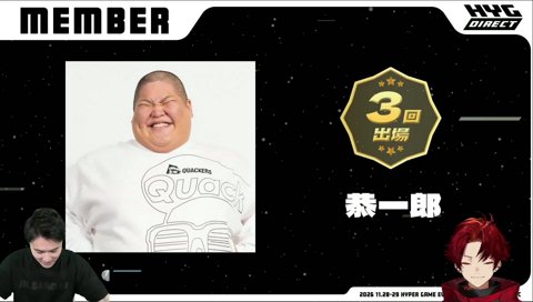こくきたぁ