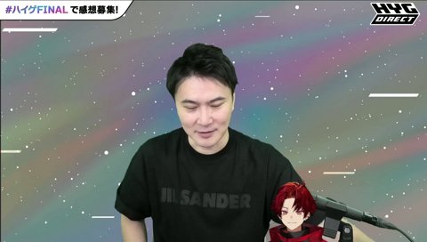 席の相場