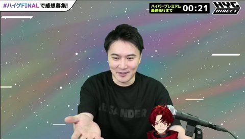 コンビニ待機してるヤツもいます