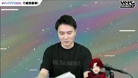 2001の記憶