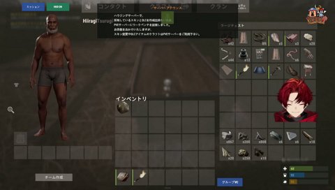 危うくBANされかけるツルギ