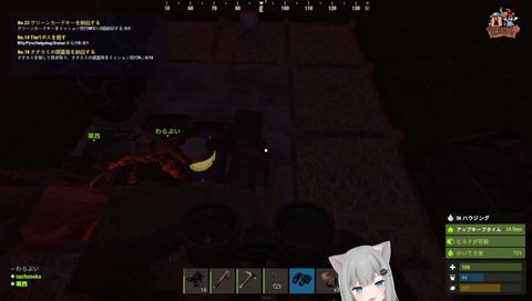 ピンで堀西を惑わすなちょ