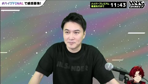 ツルギの考える爆売れグッズ