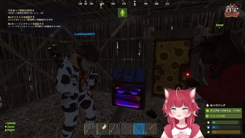 とーじこーめた♡