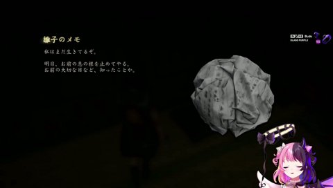 開示請求といえばけんき