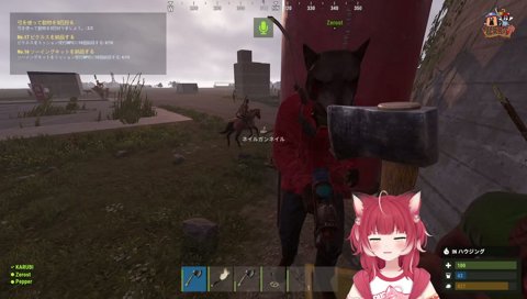 まみ、どり