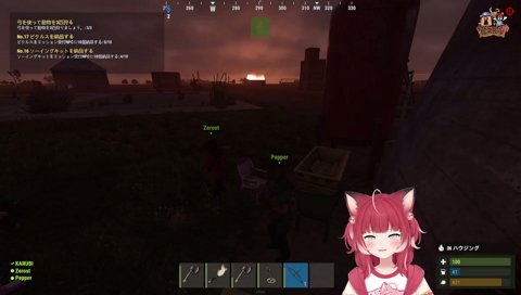 馬狩り
