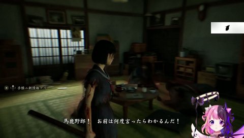昭和親父にブチギレるぷるる