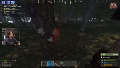 オオカミにブチギレRP