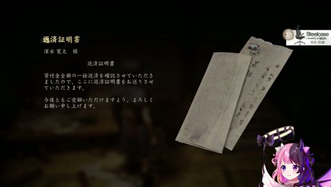 なんて？