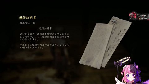 なんて？