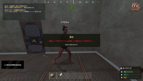 イブ「マジなんなんだよぉ！」