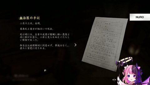 荼毘（ちゃこん）（漢字よめない）