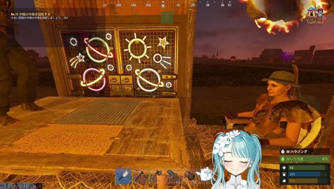 何かに配慮しながらノアールを伝えるらむち