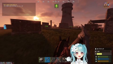 レッドローンちゃん？