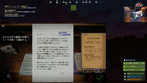 脅しには屈さない男