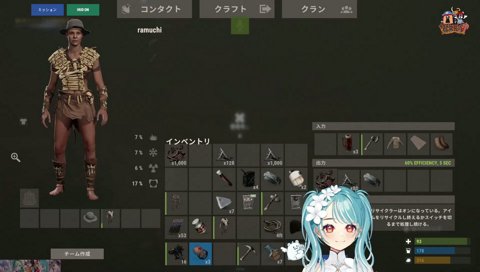 たや「ナイスじゃやだ」