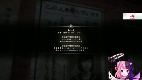 名探偵ぷるるの考察