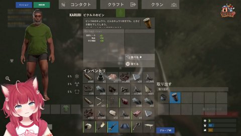 【人知れず４んでハイエナ対策(1)】　ヤバい！　４ぬっ！　　バレない所で４ぬ！　せめて…　　良しっ！