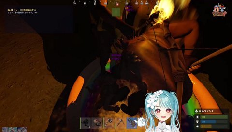ガキを見守るべに