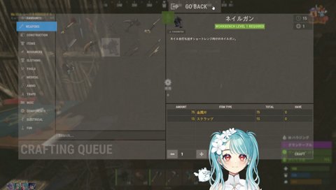 べにを誘って捨てるたや