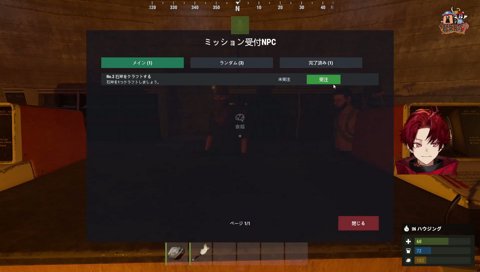 リオン様と再会