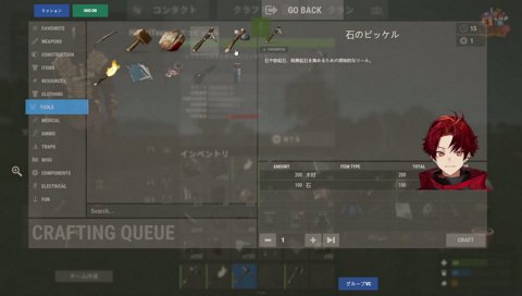 りおん違い