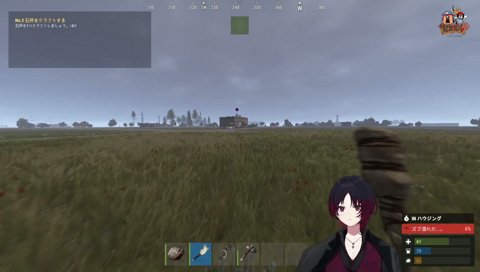 陽気な帰宅