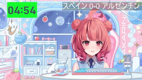 口パクだと知るあかりん